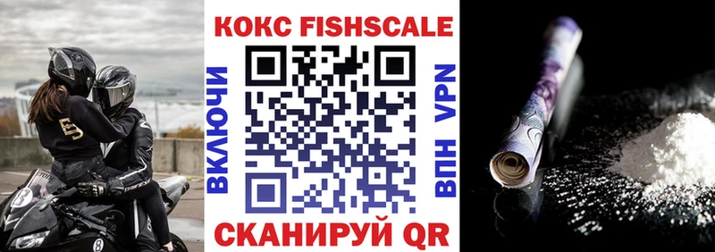 NBOMe Алексин