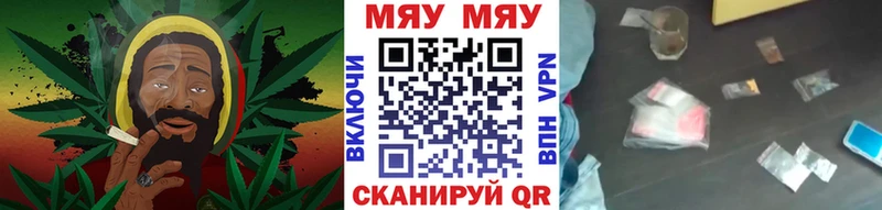 Где найти наркотики Алексин ТГК Мефедрон Канабис
