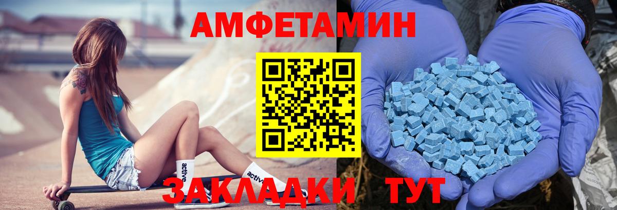 Амфетамин VHQ  Amphetamine  Алексин  Вход с VPN 