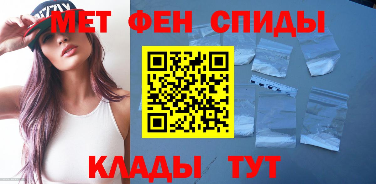 АМФЕТАМИН  Алексин  АМФ Premium  Amphetamine 