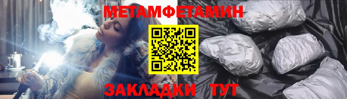 АМФЕТАМИН 98% Алексин