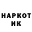 Марки NBOMe 1,8мг Kamil F.