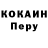 Героин хмурый ODESSA TESTER