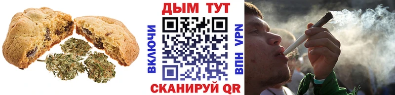 Cannafood конопля  где найти   Алексин 