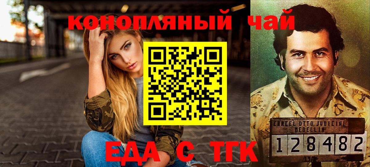 Canna-Cookies марихуана  Алексин 