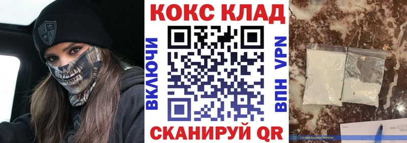КОКАИН Fish Scale  Алексин 