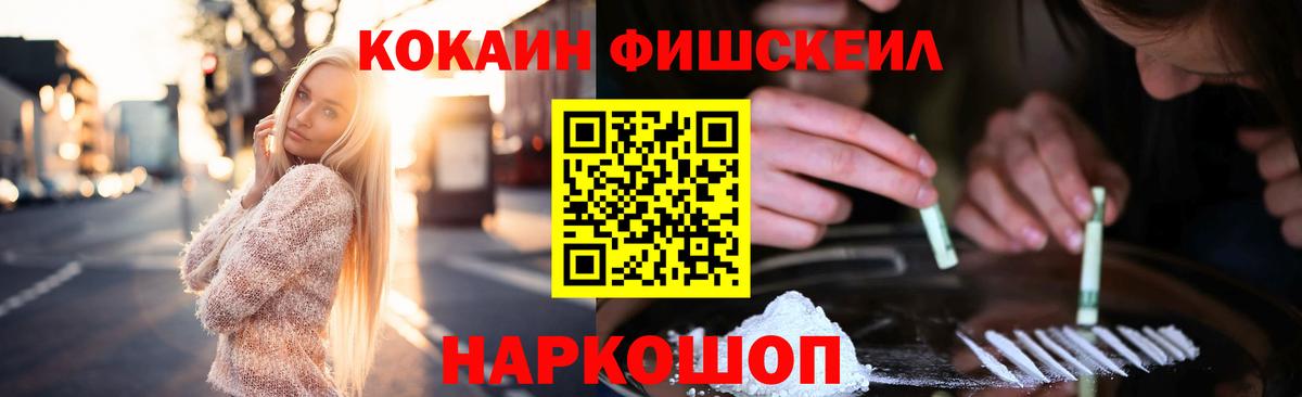 COCAIN 97% Алексин