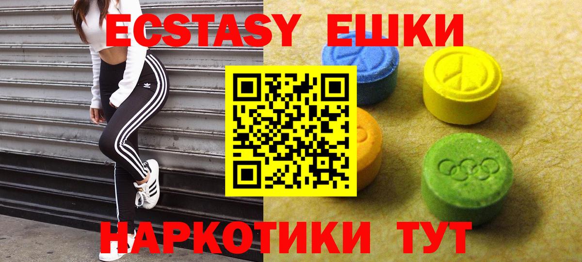 ЭКСТАЗИ бентли  ЭКСТАЗИ louis Vuitton  Алексин  Вход с VPN 