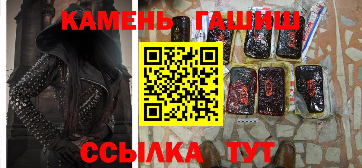 ГАШИШ ice o lator Алексин