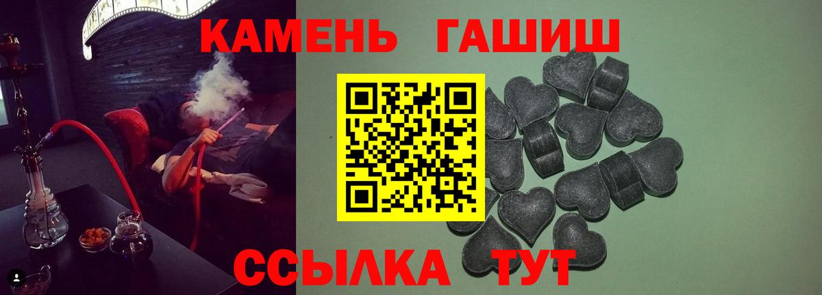 Гашиш индика сатива Алексин