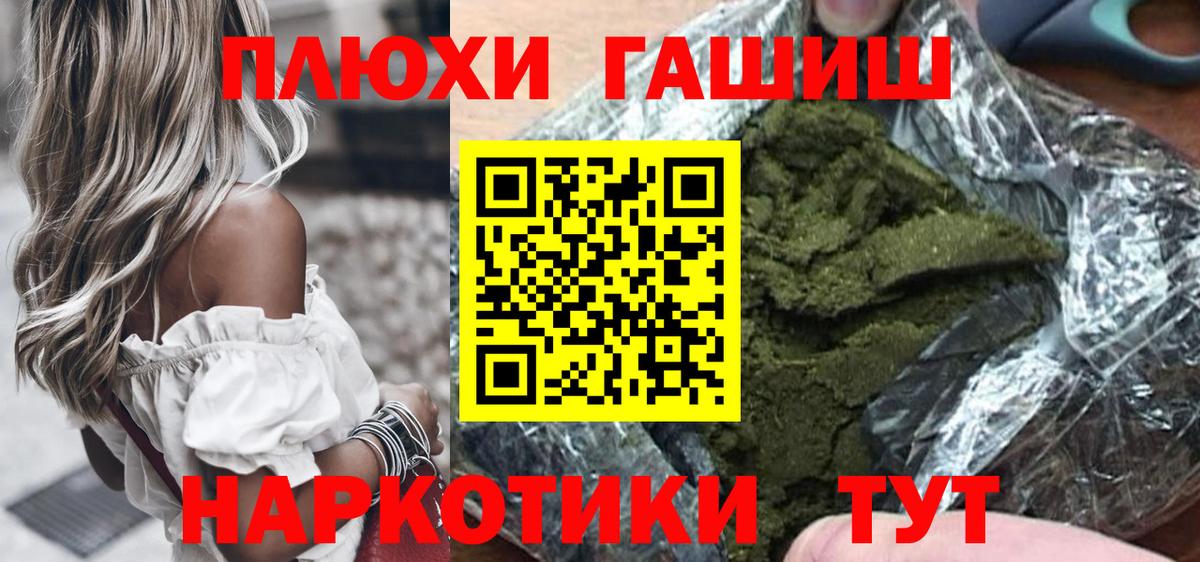 Алексин  Гашиш Cannabis  ГАШ VHQ  Вход с VPN 