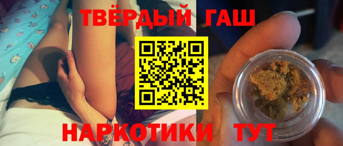 ГАШ Изолятор  ГАШ  Алексин  ГАШ убойный 