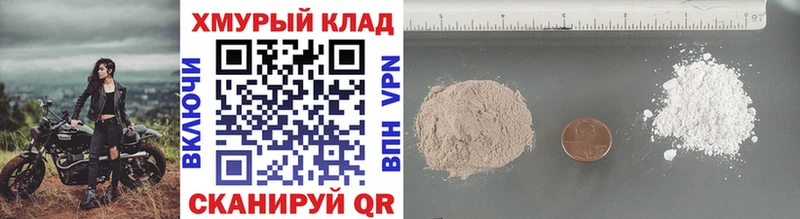 купить закладку  Алексин  ГЕРОИН Heroin 