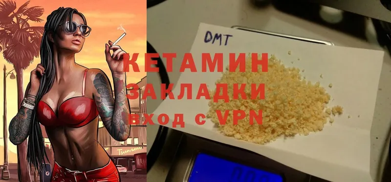 Кетамин ketamine  где найти   Алексин 