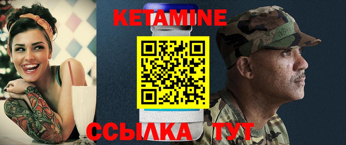 Кетамин VHQ  Вход с VPN  Алексин  КЕТАМИН VHQ 
