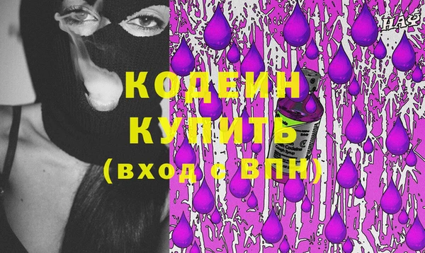 ГАЛЛЮЦИНОГЕННЫЕ ГРИБЫ Покров