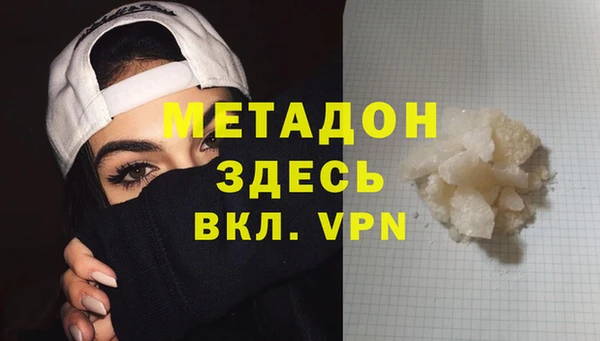 ГАЛЛЮЦИНОГЕННЫЕ ГРИБЫ Покров