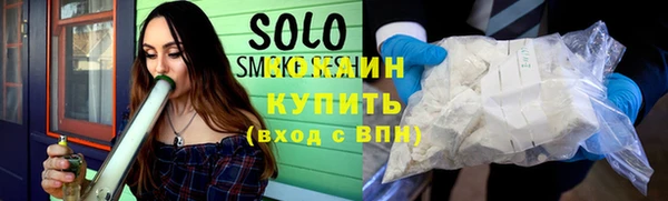 герыч Сосновоборск
