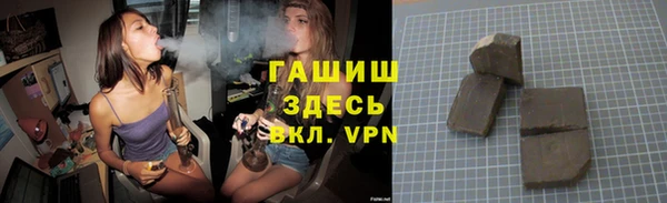 ГАЛЛЮЦИНОГЕННЫЕ ГРИБЫ Покров