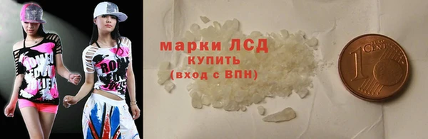 ГАЛЛЮЦИНОГЕННЫЕ ГРИБЫ Покров