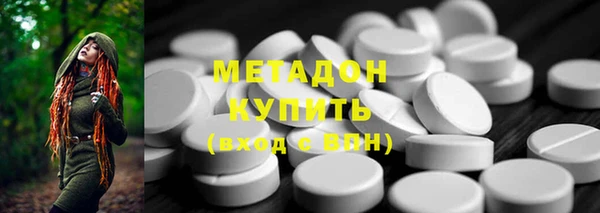 молекула духа Южноуральск