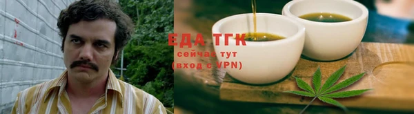 альфа пвп Сосновка