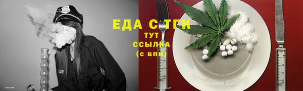 ГАЛЛЮЦИНОГЕННЫЕ ГРИБЫ Покров