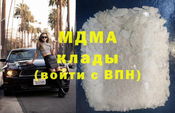 ГАЛЛЮЦИНОГЕННЫЕ ГРИБЫ Покров