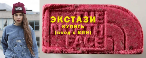 марки lsd Покровск