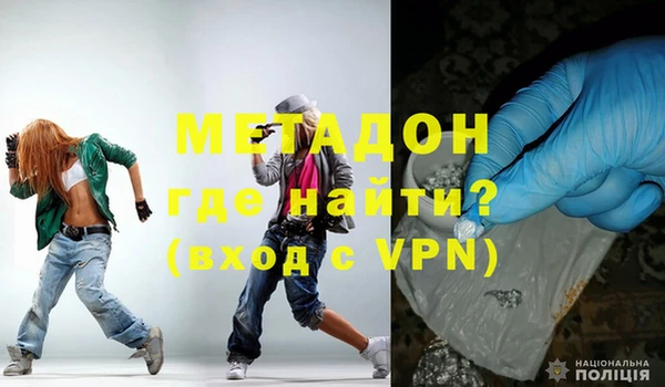 марки lsd Покровск