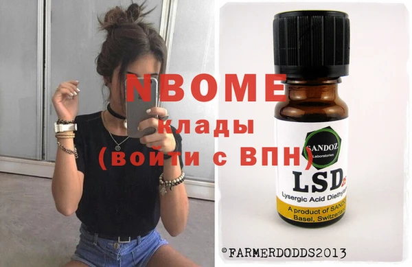 каннабис Ижевск