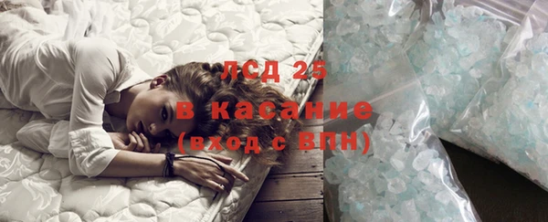 амфетамин Сосновый Бор