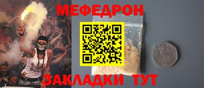 ешки Азнакаево