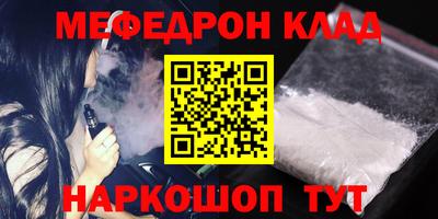 сатива Азнакаево