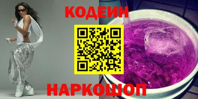 гашик Абинск