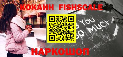 гашик Абинск