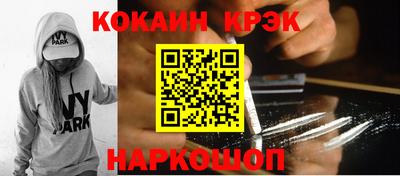 таблы Моздок