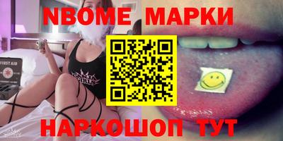 сатива Азнакаево