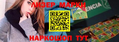 сатива Азнакаево