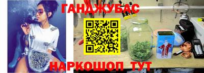 гашик Абинск