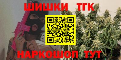 гашик Абинск