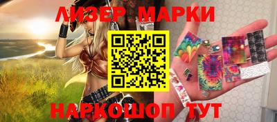 гашик Абинск