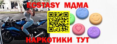 ешки Азнакаево