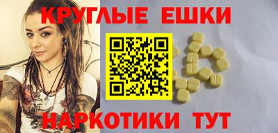 MDMA Premium VHQ Абинск