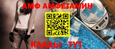 ешки Азнакаево