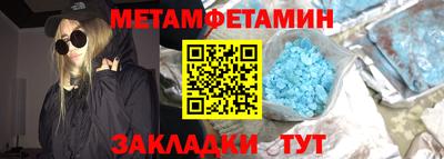 2c-b Можга