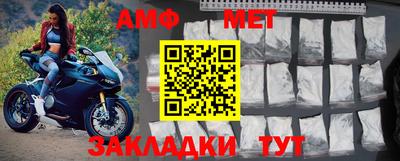 ешки Азнакаево