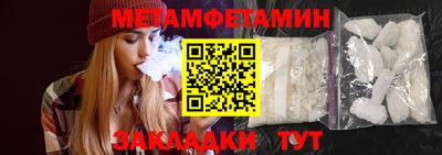 сатива Азнакаево