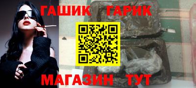 сатива Азнакаево