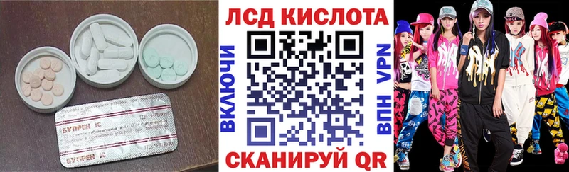 МЕГА ONION  Алексин  Лсд 25 экстази ecstasy 
